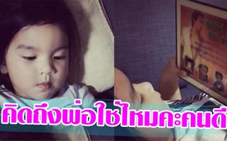 น้องมะลิ