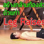 alternative information