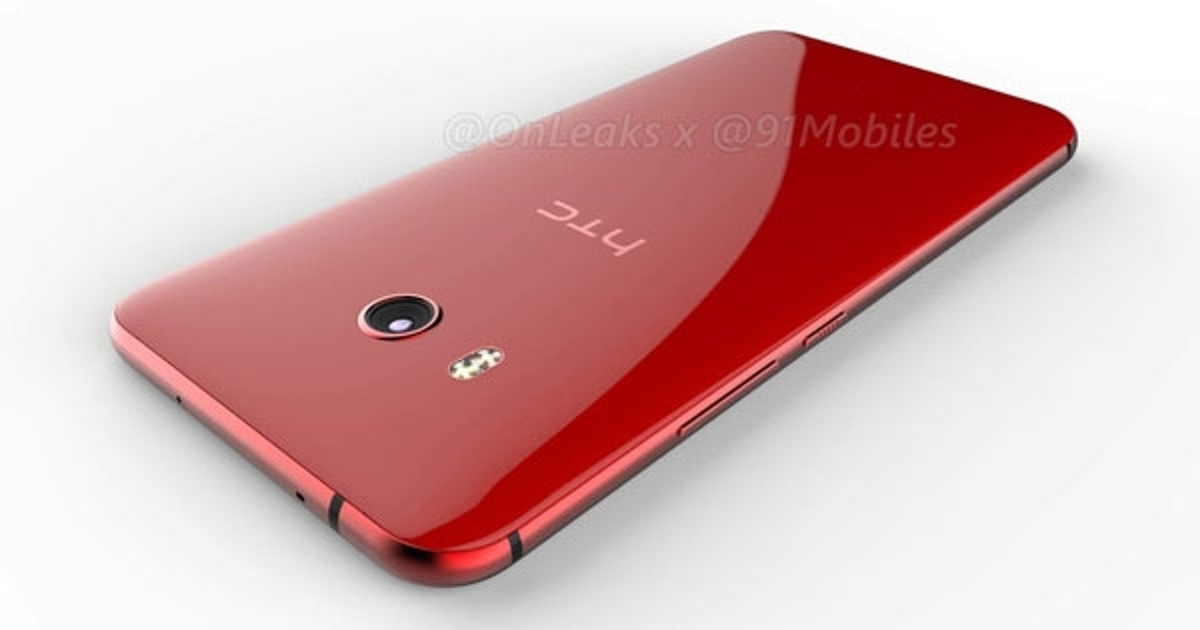 เปิดตัว HTC U11 EYEs มือถือจอใหญ่ 6 นิ้ว 18:9 กล้องหน้าคู่