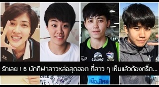 ปอป้อ ทรัพย์สิรี