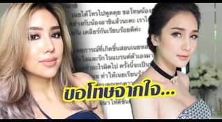 อาชิ อาชิตา