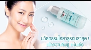 ริ้วรอย