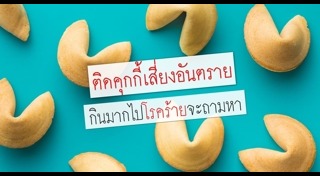 ไขมันทรานส์