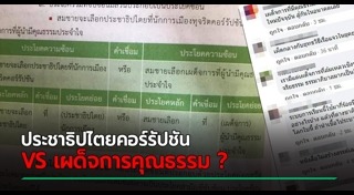 หนังสือเรียน