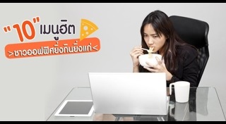 ไขมันทรานส์