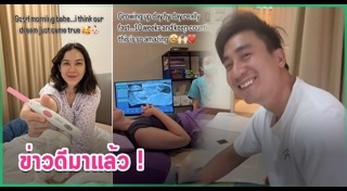 แมท ภีรนีย์