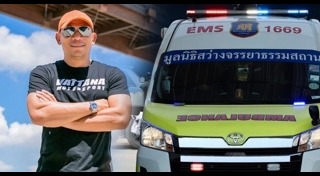 เอ๋ ชนม์สวัสดิ์