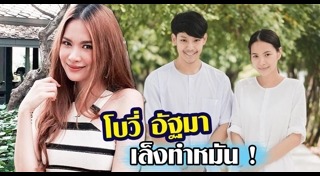 ทำหมันหญิง