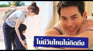 ปอ ทฤษฎี เสียชีวิต