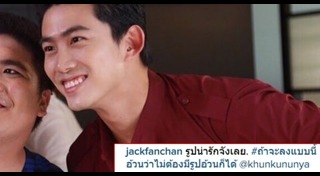 แทคยอน 2PM