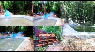 พัทลุง