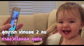 วิธีดูแลผิวเด็ก