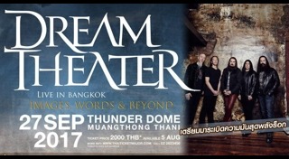 เพลงสากล