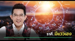 คฑา ชินบัญชร