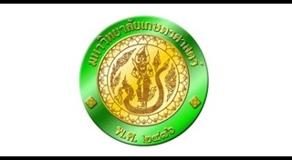 หลักสูตรการศึกษา