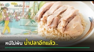 หนังสือเรียน