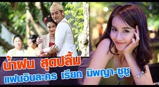 เจ้านาง