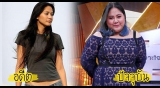 เอิน กัลยกร