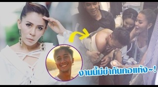 อนุวัต เฟื่องทองแดง
