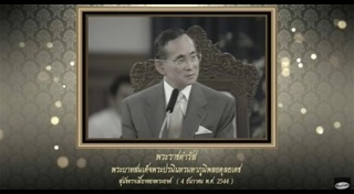 คุณทองแดง