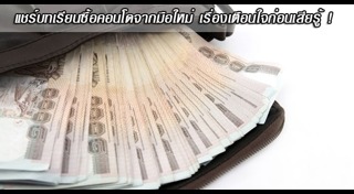วิธีเลือกซื้อบ้าน