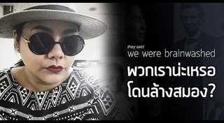 เอิน กัลยกร