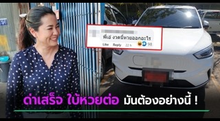 ปารีณา ไกรคุปต์