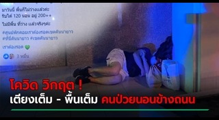 ได๋ ไดอาน่า