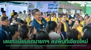 เศรษฐา ทวีสิน