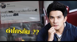 เกรท สพล