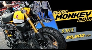 Honda Monkey