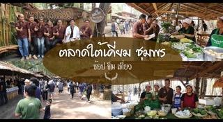 ที่เที่ยวสังขละบุรี
