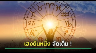 คฑา ชินบัญชร