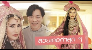 แอน เอ