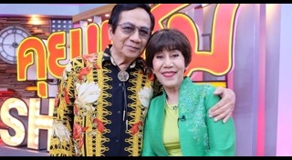 สมบัติ เมทะนี