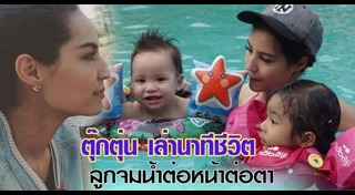 ตั้ม เดอะสตาร์10