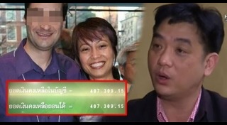 หมอฟันหนีทุน
