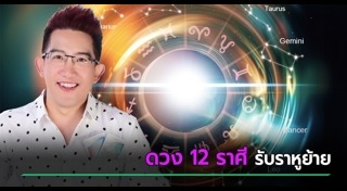 คฑา ชินบัญชร