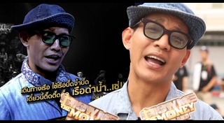 ต๊อก ศุภกรณ์