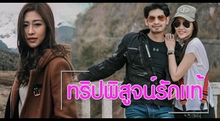 แพทตี้ พิมพาภรณ์