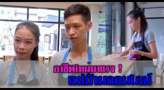 ธุรกิจแนวใหม่