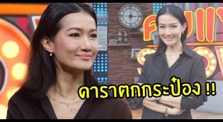 ดี้ ชนานา