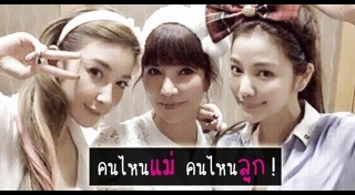 วิธีทำให้หน้าเด็ก