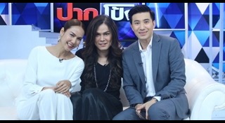 ไกรวิทย์ พุ่มสุโข