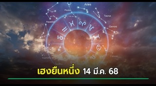 คฑา ชินบัญชร