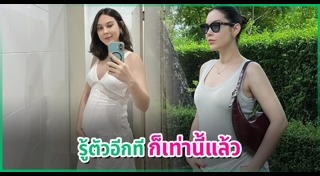 แมท ภีรนีย์