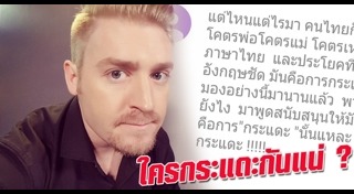 ศัพท์ภาษาอังกฤษ