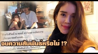 น้ำหวาน เขมจิรา