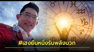 สวดมนต์