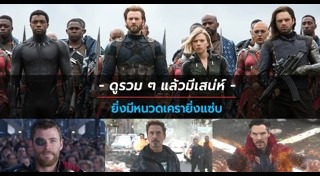 หนวด